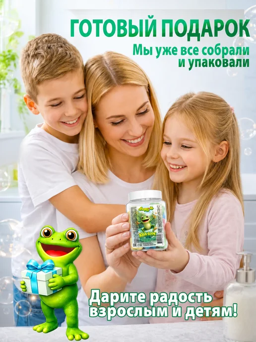 HappyKi Бомбочки для ванны Набор "Ква-бум" 250г, 250 г, фото 6
