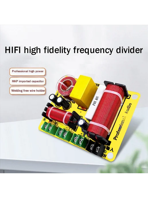 Трехполосный делитель частоты ВЧ+СЧ+НЧ HiFi Crossov Делитель, вариант, фото 4