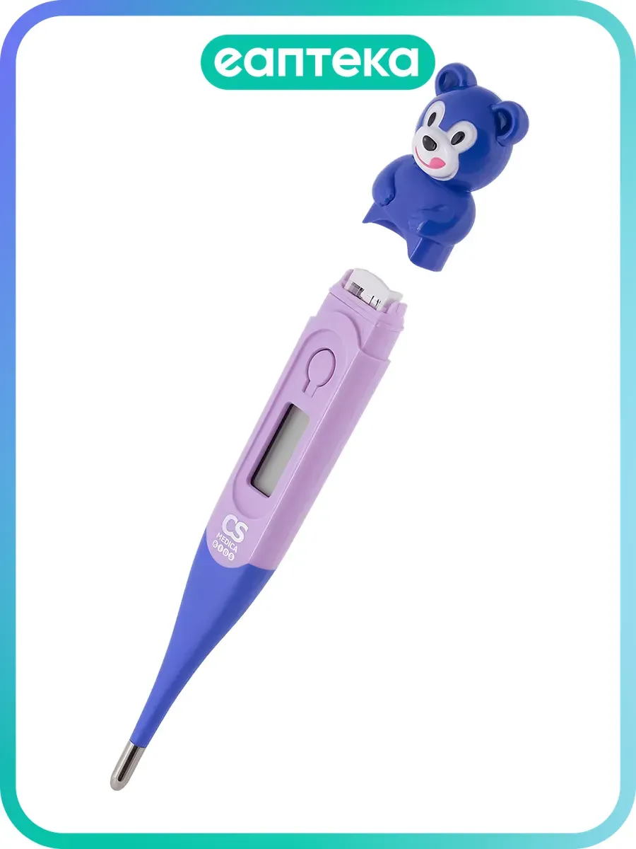 Термометр CS Medica KIDS CS-84-B электронный медицинский Мед…