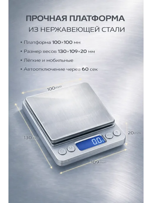 Д777 Весы ювелирные электронные 2000 г 0,1 г цифровые, 2 кг, 0,1 г, фото 4