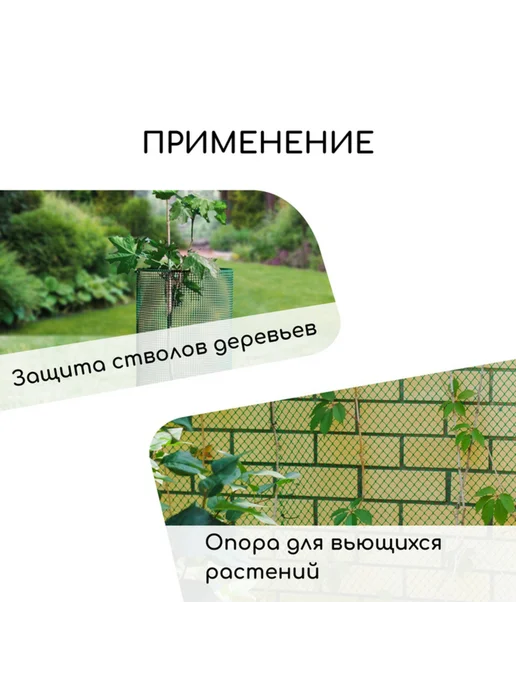 Zeriazor Садовая сетка пластиковая зеленая 0.5х5 м ячейка 50х50 мм, 0.5x5 м, 5 м, фото 3