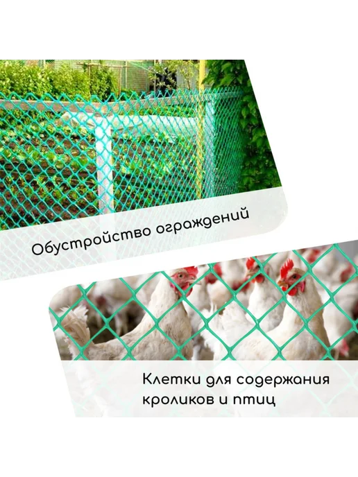 Zeriazor Садовая сетка пластиковая зеленая 0.5х5 м ячейка 50х50 мм, 0.5x5 м, 5 м, фото 4