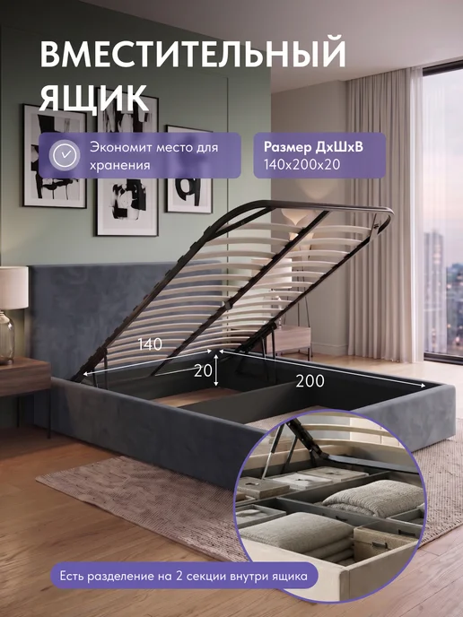 Диван24 Кровать с подъемным механизмом Парма 140х200 бежевый велюр, 140x200, серый, фото 4