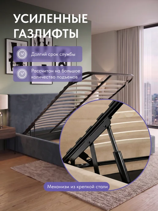 Диван24 Кровать с подъемным механизмом Парма 140х200 бежевый велюр, 140x200, серый, фото 5