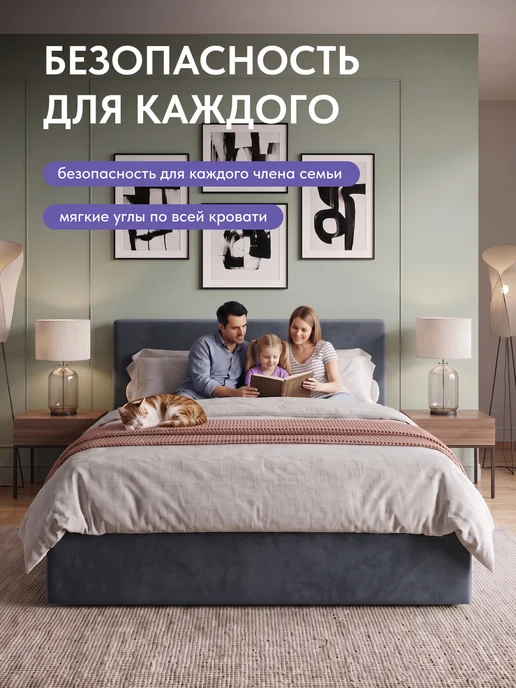 Диван24 Кровать с подъемным механизмом Парма 140х200 бежевый велюр, 140x200, серый, фото 7