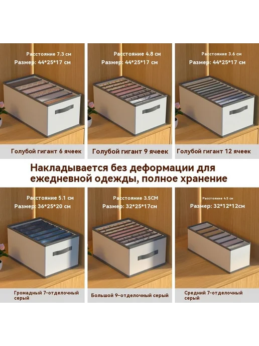 Ящик для хранения 44*30*20CM, 44x30, фото 2