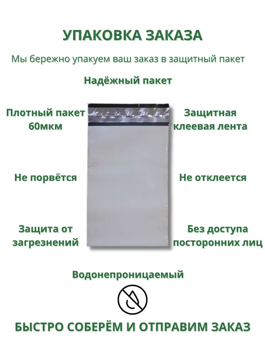 Семена для сибири Семена Газон цветущий Лесная поляна, вариант, фото 2