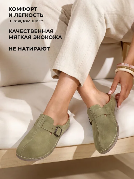 She's only Мюли больших размеров оливковые женские с закрытым носом, зеленый, фото 3
