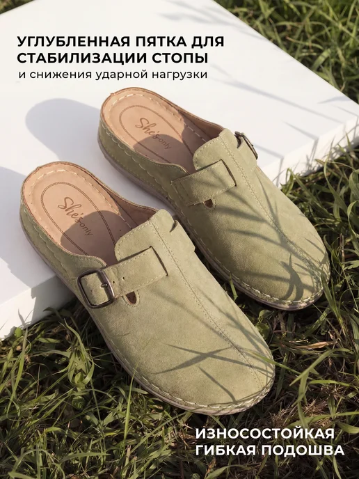 She's only Мюли больших размеров оливковые женские с закрытым носом, зеленый, фото 4