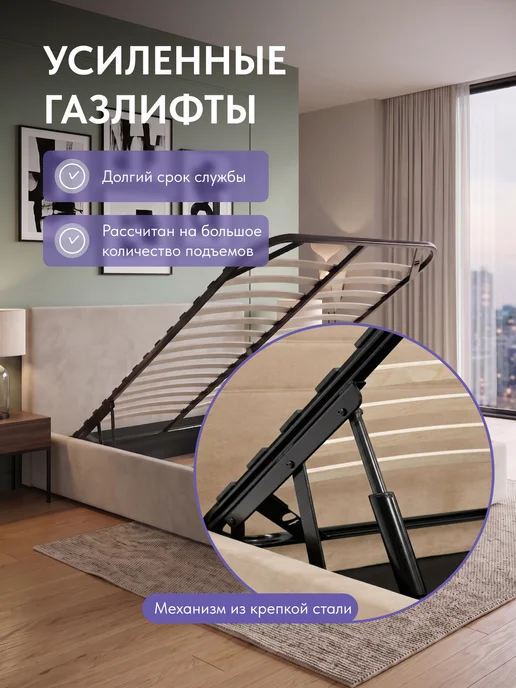 Диван24 Кровать с подъемным механизмом Парма 140х200 бежевый велюр, 140x200, бежевый, фото 5