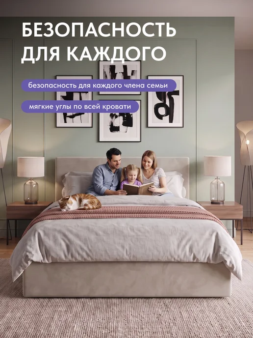 Диван24 Кровать с подъемным механизмом Парма 140х200 бежевый велюр, 140x200, бежевый, фото 7