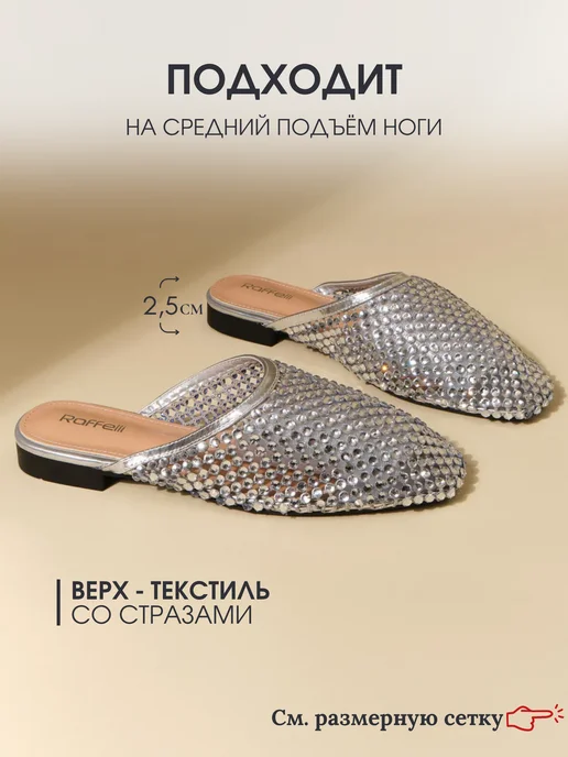 RAFFELLI Мюли на низком каблуке тонкой подошве летние, серый, фото 4