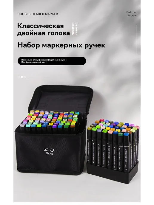 Набор для рисования маркерного пера, вариант, фото 5