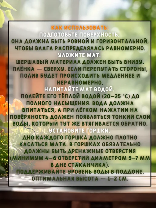 Капиллярный мат для рассады 3м*1м белый, 3 м, 1 м, фото 2