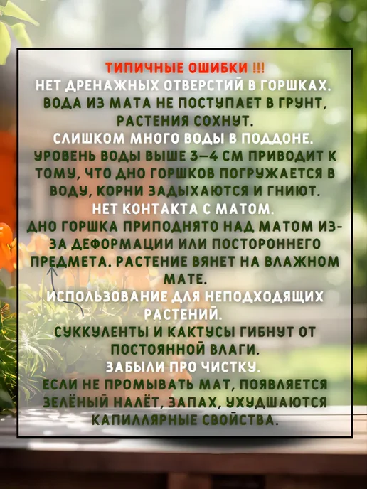 Капиллярный мат для рассады 3м*1м белый, 3 м, 1 м, фото 3