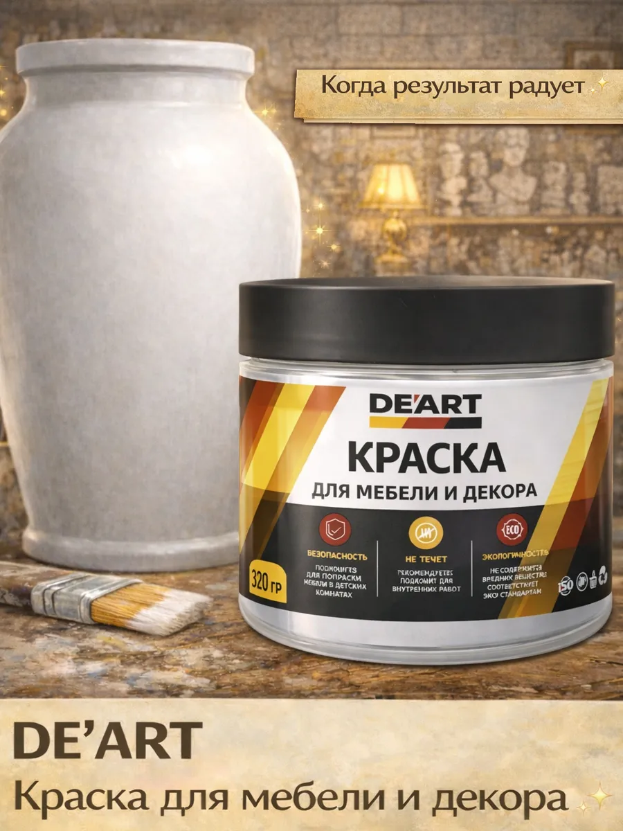 Краска для мебели меловая белая матовая фото 8