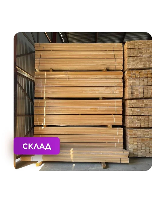 Палубная доска из лиственницы сорт Экстра 28х140х1500 - 1 шт, 140x1500, 1 шт, фото 6