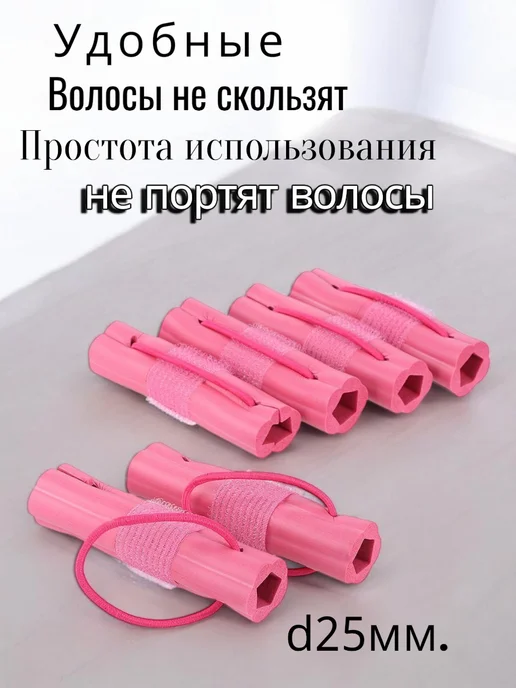 ROVIstyle Мягкие бигуди для локонов с резинкой 12 шт, 12 шт, фото 3