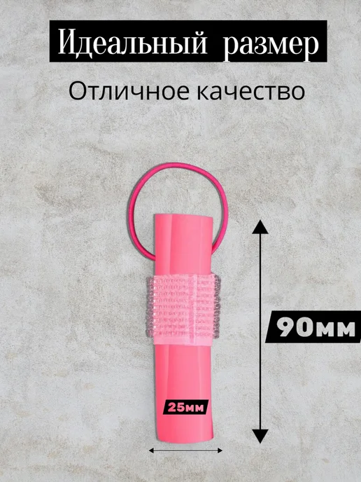 ROVIstyle Мягкие бигуди для локонов с резинкой 12 шт, 12 шт, фото 4