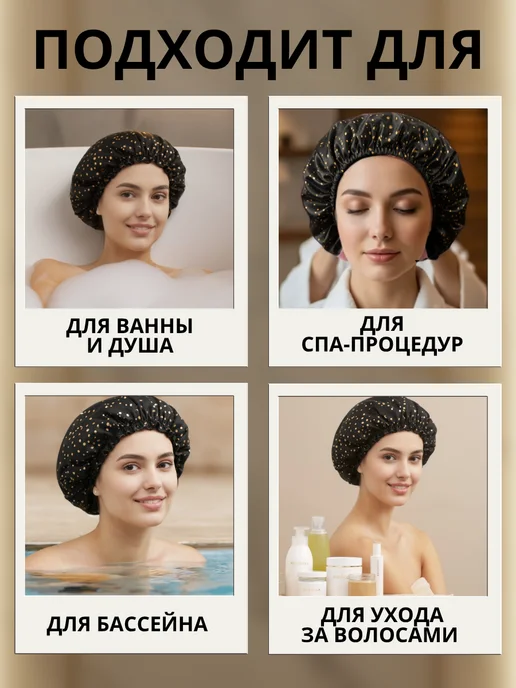 F.J Шапочка для душа многоразовая, набор 2 шт, вариант, фото 4