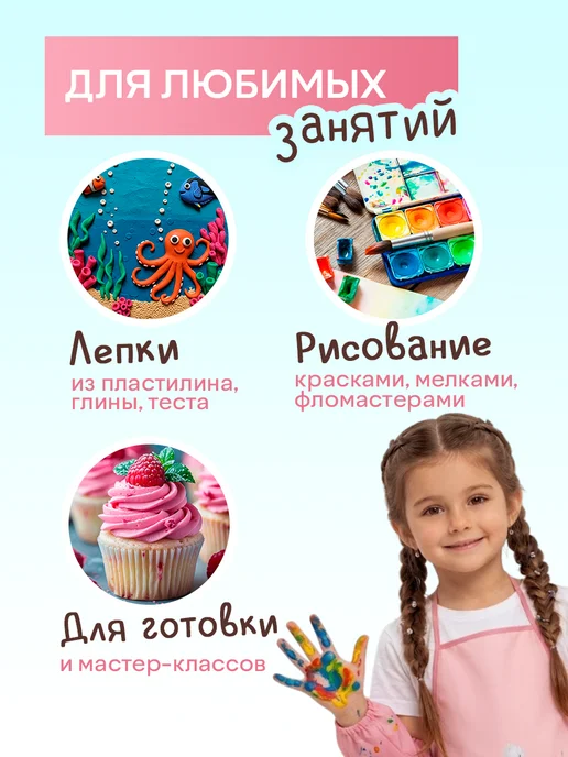 Детский фартук для рисования и творчества с нарукавниками, вариант, фото 5
