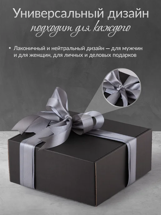 TOYSBAG Коробка подарочная для упаковки подарка, вариант, фото 4