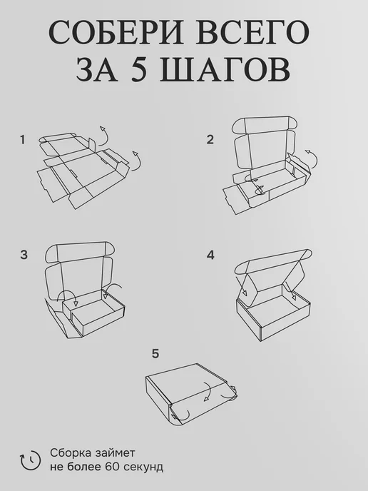 TOYSBAG Коробка подарочная для упаковки подарка, вариант, фото 5