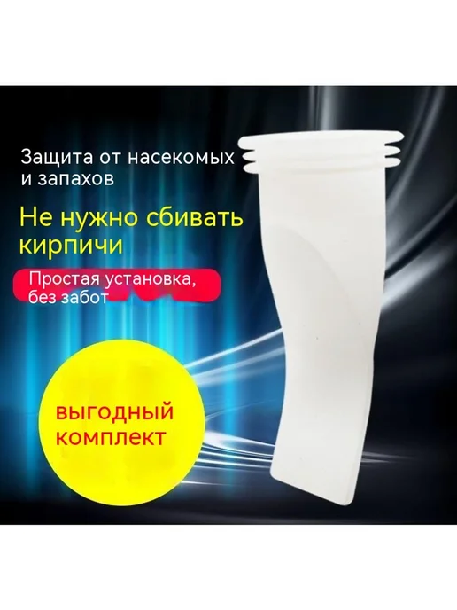 Наземная утечка 42-50MM, 40-50 труб, фото 8