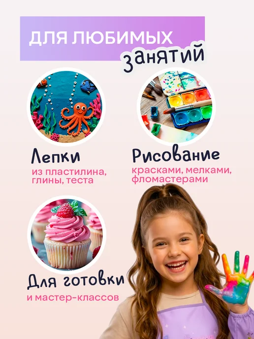 Детский фартук для рисования и творчества с нарукавниками, фиолетовый, фото 5