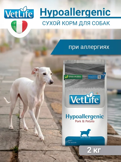 Сухой корм Farmina Hypoallergenic Картофелем для собак, свинина, 2 кг