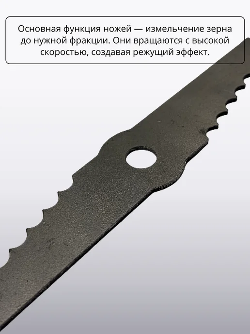 Нож для зернодробилки Колос L165 *30*2 мм отвер.d 10 мм, 165x30, фото 3