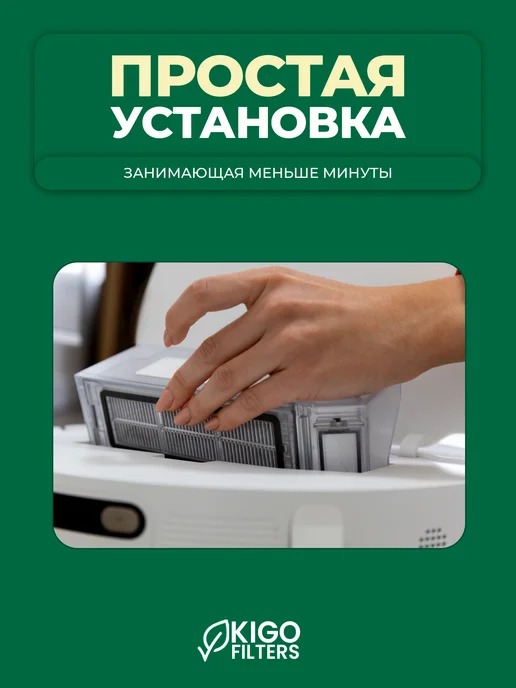 Аксессуары на робот-пылесос Dreame L50 Ultra CE - 13 шт, 13 шт, фото 3