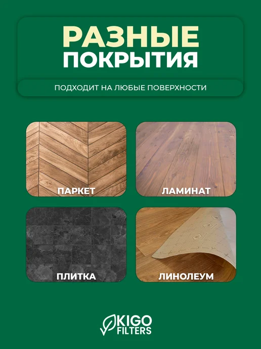 Аксессуары на робот-пылесос Dreame L50 Ultra CE - 13 шт, 13 шт, фото 4