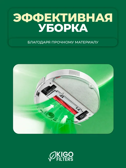 Аксессуары на робот-пылесос Dreame L50 Ultra CE - 13 шт, 13 шт, фото 5