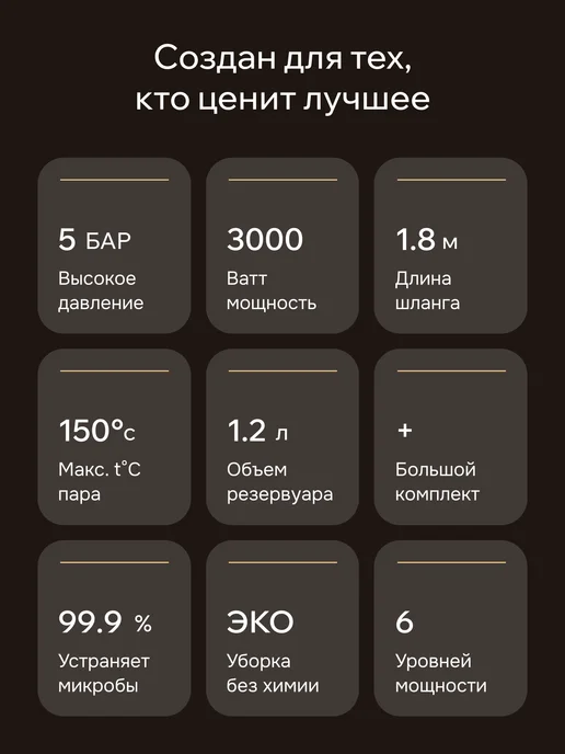Оригинальный⠀товар Пароочиститель для дома для уборки мощный с насадками, черный, фото 4
