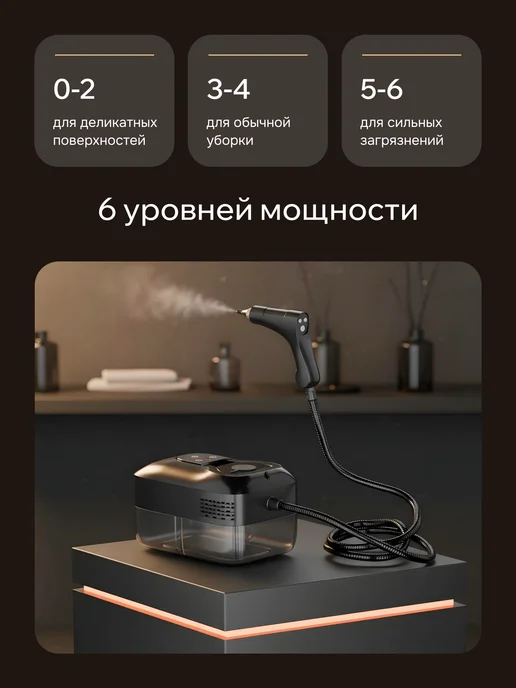 Оригинальный⠀товар Пароочиститель для дома для уборки мощный с насадками, черный, фото 6