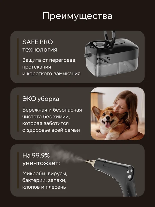 Оригинальный⠀товар Пароочиститель для дома для уборки мощный с насадками, черный, фото 7