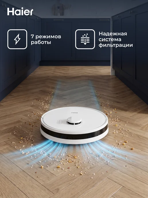 Haier Робот-пылесос HSR Pro R2, станция самоочистки, LIDAR, белый, фото 2