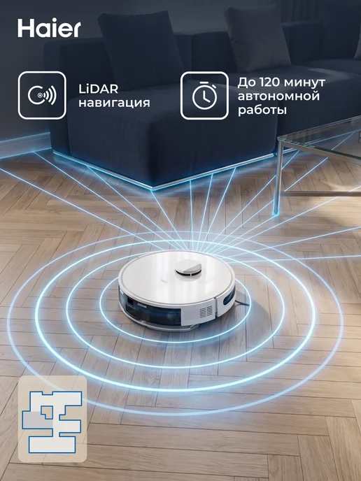 Haier Робот-пылесос HSR Pro R2, станция самоочистки, LIDAR, белый, фото 4
