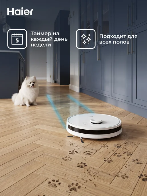 Haier Робот-пылесос HSR Pro R2, станция самоочистки, LIDAR, белый, фото 6