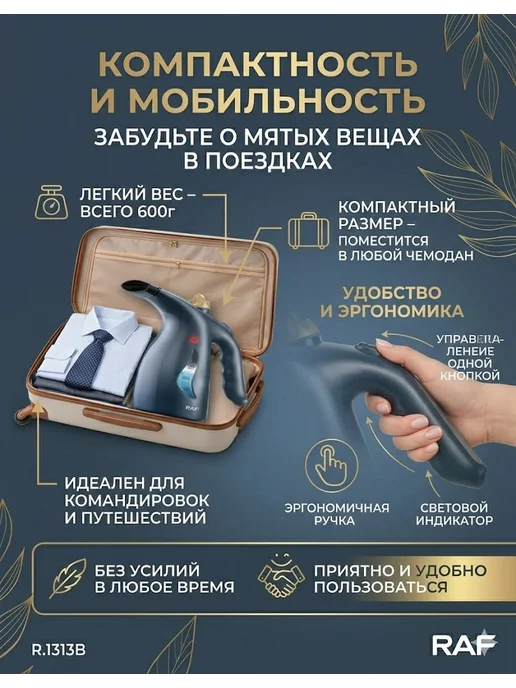 Ручной отпариватель для одежды, черный, фото 2
