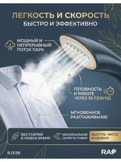 Ручной отпариватель для одежды, черный, фото 3