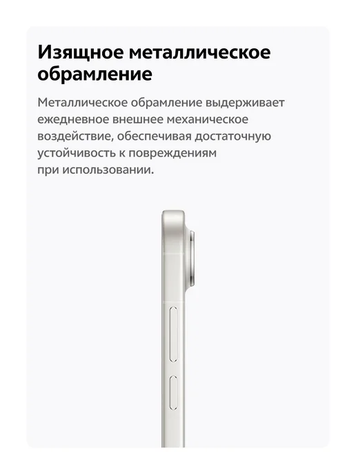 Смартфон vivo X300 Fe 12/512 ГБ, белый, фото 5