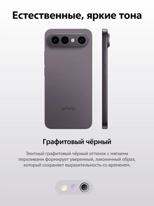 Смартфон vivo X300 Fe 12/512 ГБ, белый, фото 7