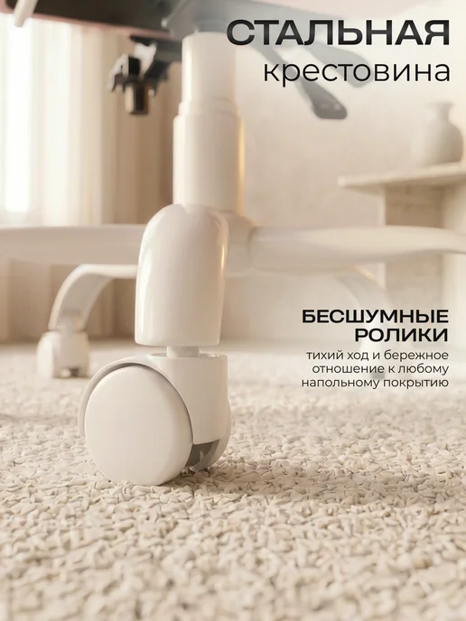 MyChair Кресло компьютерное игровое геймерское из велюр, белый, фото 4