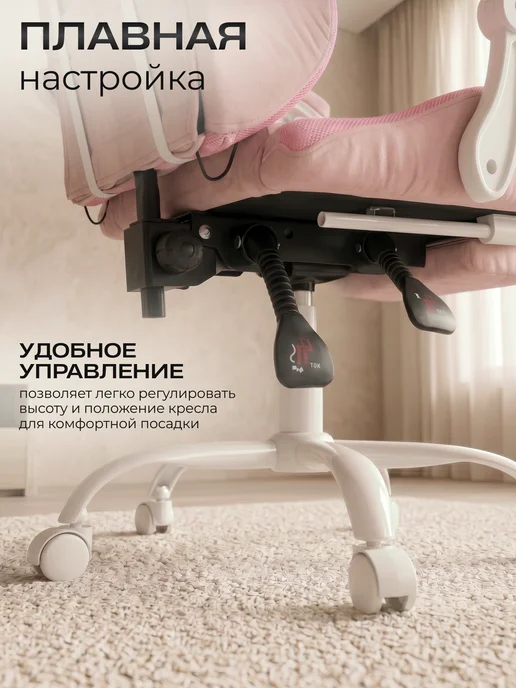MyChair Кресло компьютерное игровое геймерское из велюр, белый, фото 6