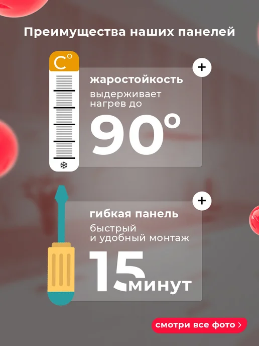 WallPlastPro Фартук кухонный на стену панель, белый, фото 3
