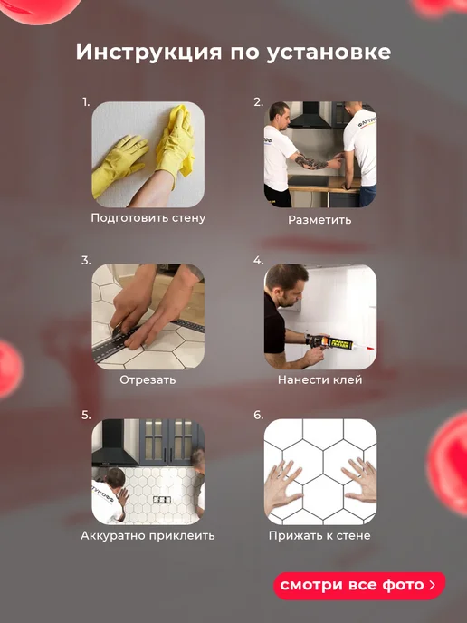 WallPlastPro Фартук кухонный на стену панель, белый, фото 4