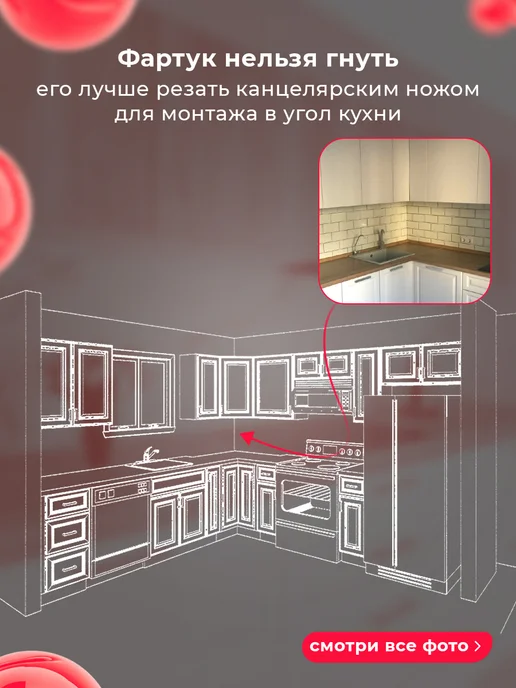 WallPlastPro Фартук кухонный на стену панель, белый, фото 5