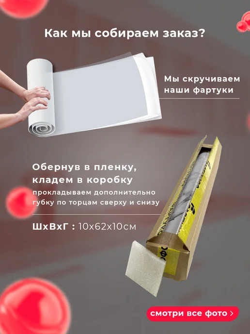 WallPlastPro Фартук кухонный на стену панель, белый, фото 7